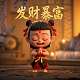 真人对战捕鱼无限金币版